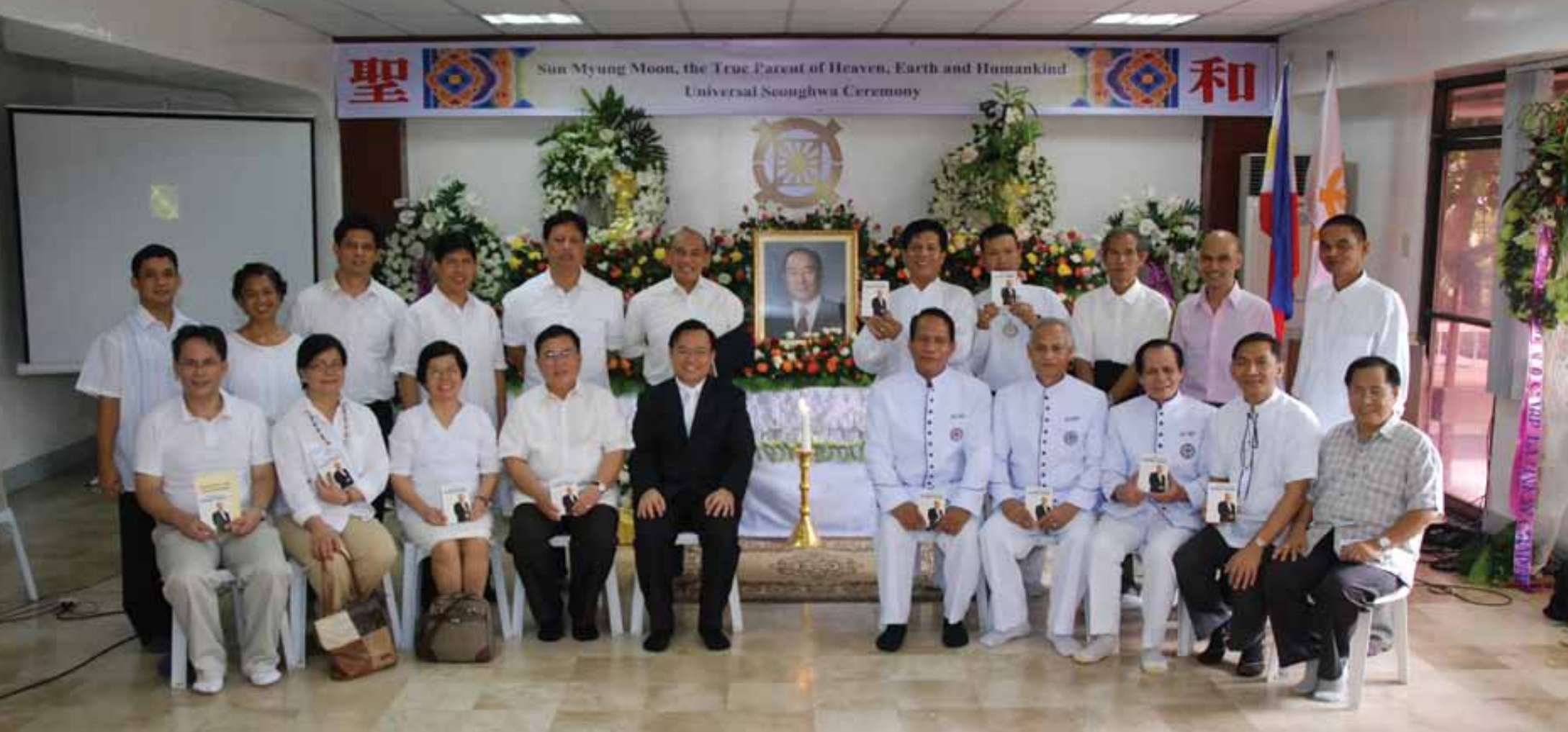 True Father Seonghwa memorial ceremony and gathering